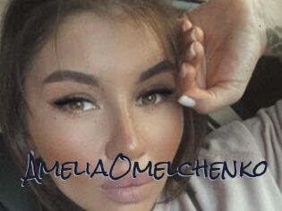 AmeliaOmelchenko