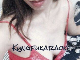 Kungfukaraoke