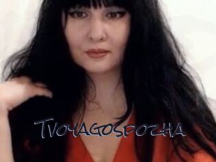 Tvoyagospozha