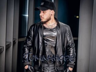 Tommyhope